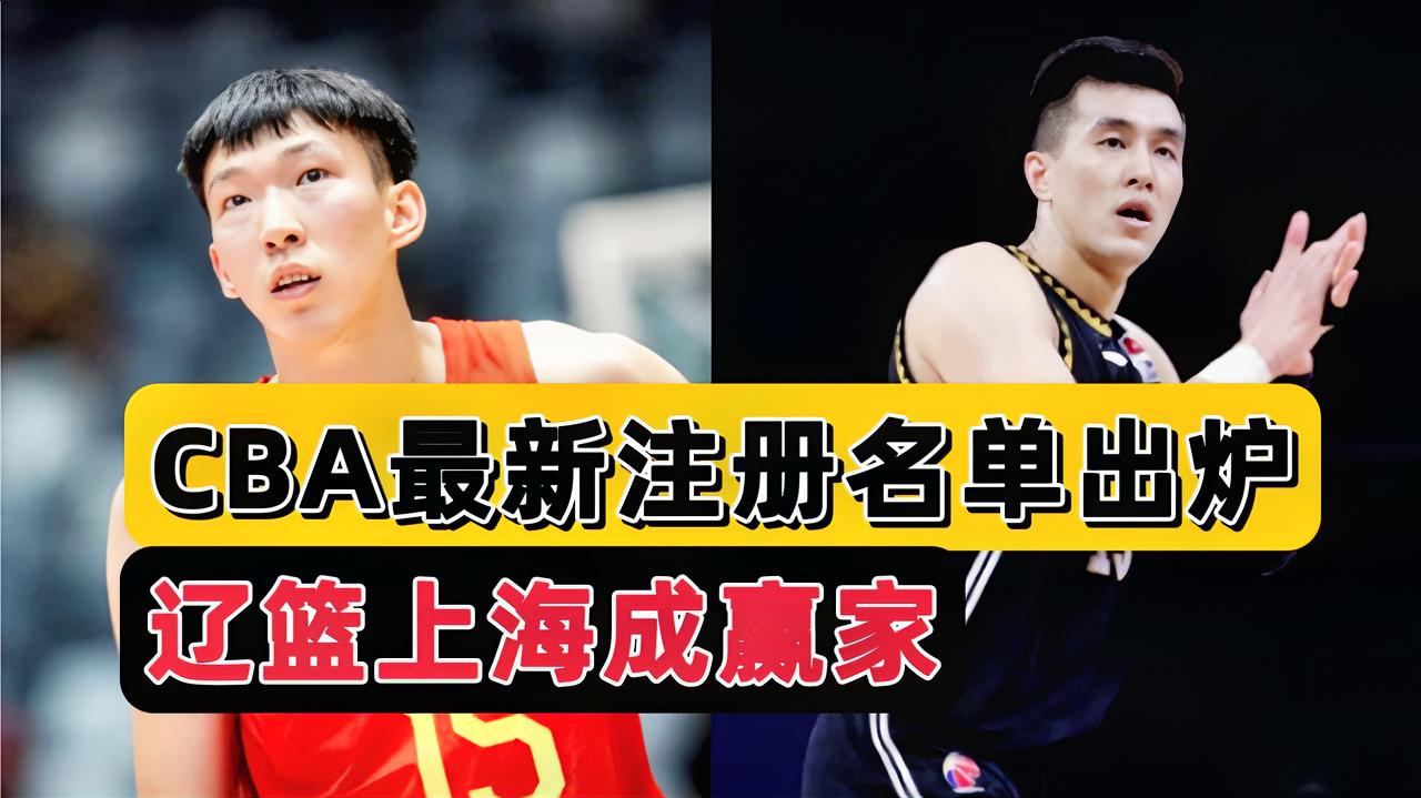 中欧体育-山东男篮内部会议纪要流出：窗口期绝杀压哨，CBA常规赛使命明确，团队化学反应显著的简单介绍